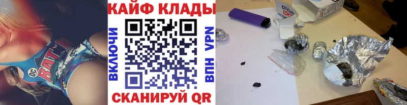 Купить Экстази  Альфа ПВП  Гашиш  Мефедрон  Каннабис  Кстово