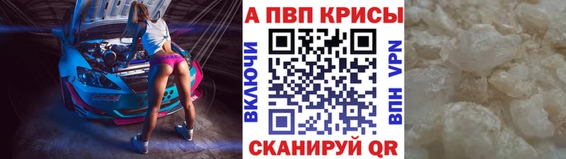 Купить закладки  Кстово  Alpha PVP СК КРИС 