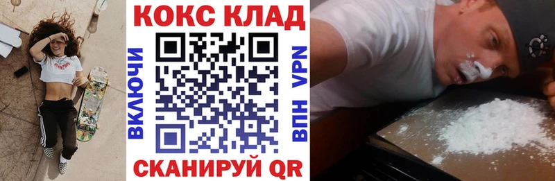 Купить где  Кстово  КОКАИН Эквадор 