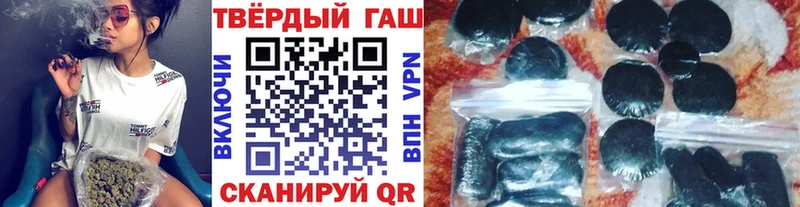Гашиш Изолятор  Купить  Кстово 