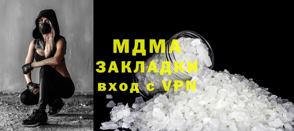 индика Верхнеуральск