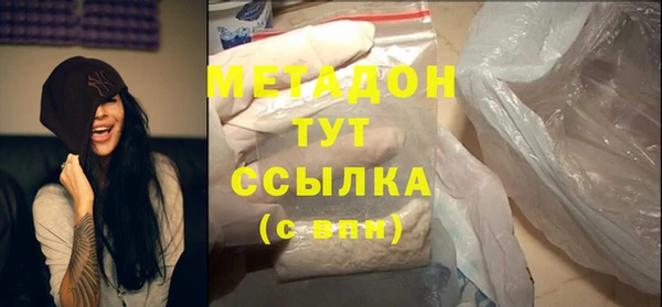 дурь Верхний Тагил