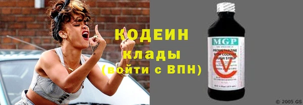 дурь Верхний Тагил