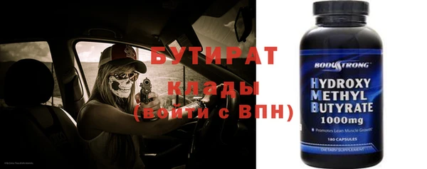 индика Верхнеуральск