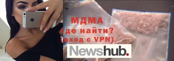 индика Верхнеуральск