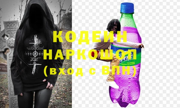 дурь Верхний Тагил