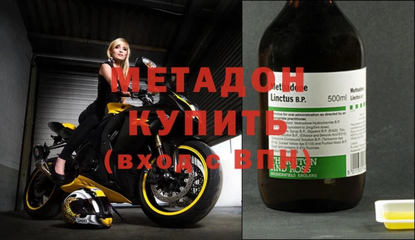 дурь Верхний Тагил