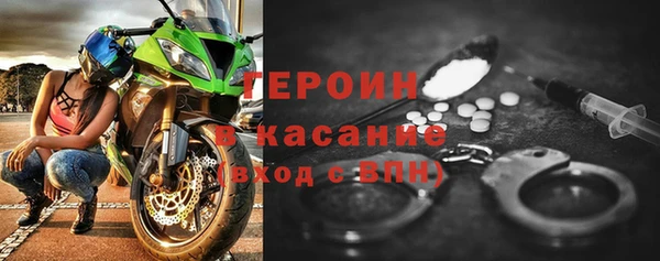 дурь Верхний Тагил