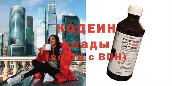 дурь Верхний Тагил