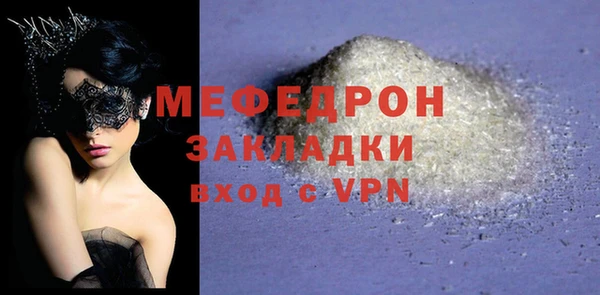 дурь Верхний Тагил