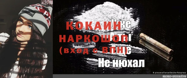 дурь Верхний Тагил