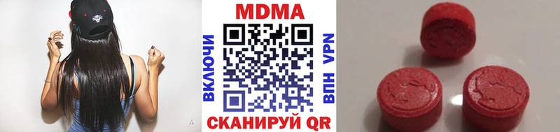 Купить  Кстово  МДМА crystal 